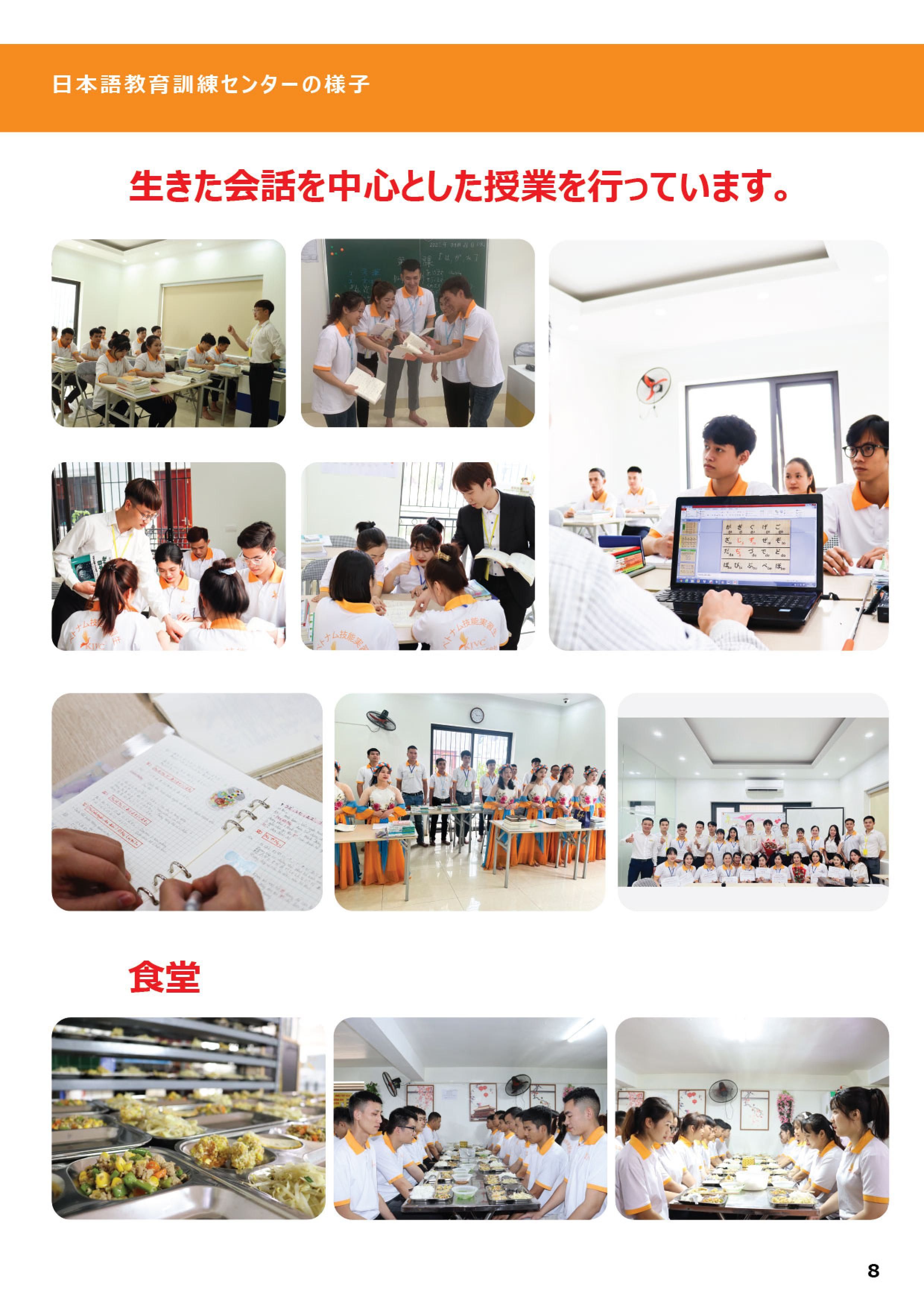 自己紹介PR
