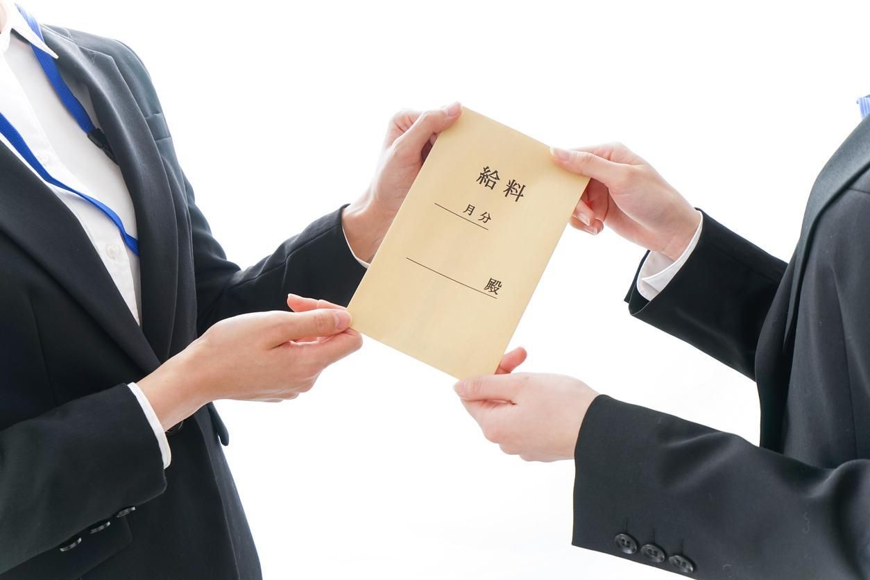 Mức lương chương trình Ikusei